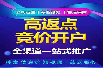 成功SEM代运营的五大关键步骤